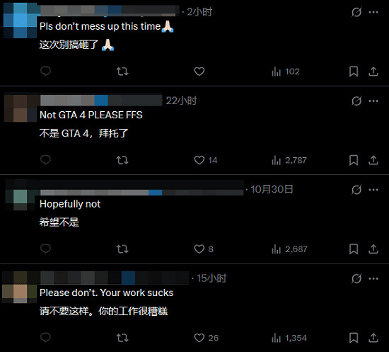 玩家怒刷"別搞了"!《GTA》重製版工作室新計劃引爭議 玩家怒刷"別搞了"!《GTA》重製版工作室新計劃引爭議