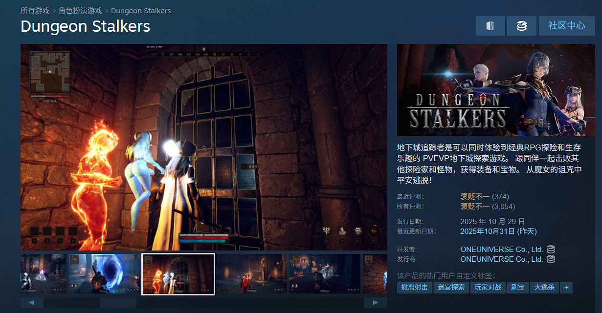 《地下城追蹤者》正式版上線:角色性感 還有破衣系統 《地下城追蹤者》正式版上線:角色性感 還有破衣系統