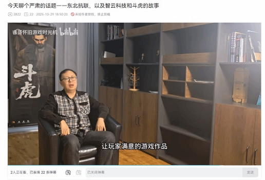 《鬥虎》一遍成型？6人團隊開發內幕 展現極致效率