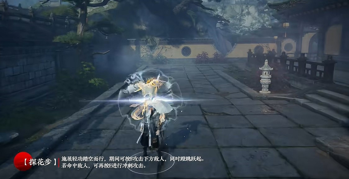 《永劫無間》×古龍連動,“小李飛刀”李尋歡參上 《永劫無間》×古龍連動,“小李飛刀”李尋歡參上