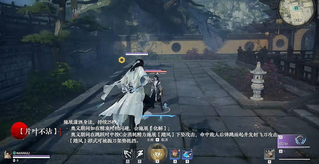 《永劫無間》×古龍連動,“小李飛刀”李尋歡參上 《永劫無間》×古龍連動,“小李飛刀”李尋歡參上