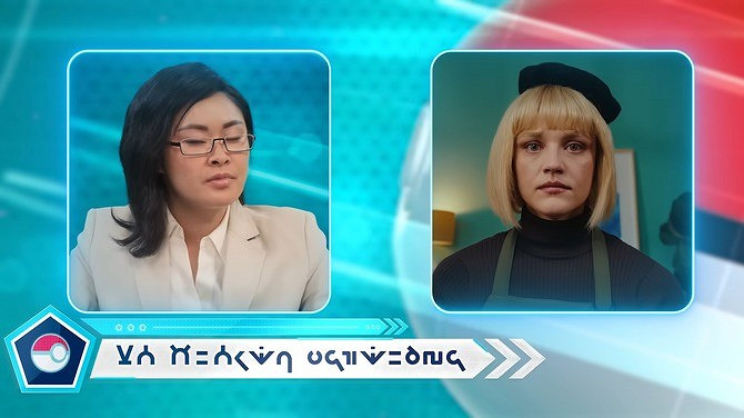 玩家發現《寶可夢傳說 Z-A》遊戲角色竟與現實人物神似