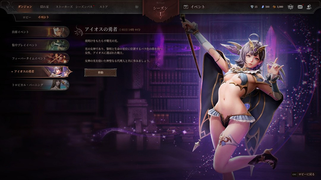 《地下城追蹤者》正式版上線:角色性感 還有破衣系統 《地下城追蹤者》正式版上線:角色性感 還有破衣系統