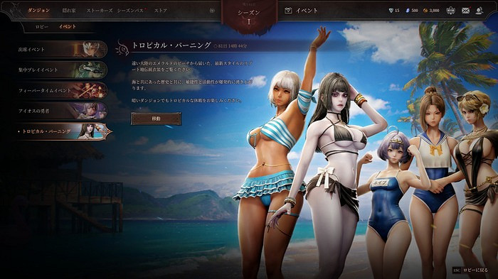 《地下城追蹤者》正式版上線:角色性感 還有破衣系統 《地下城追蹤者》正式版上線:角色性感 還有破衣系統