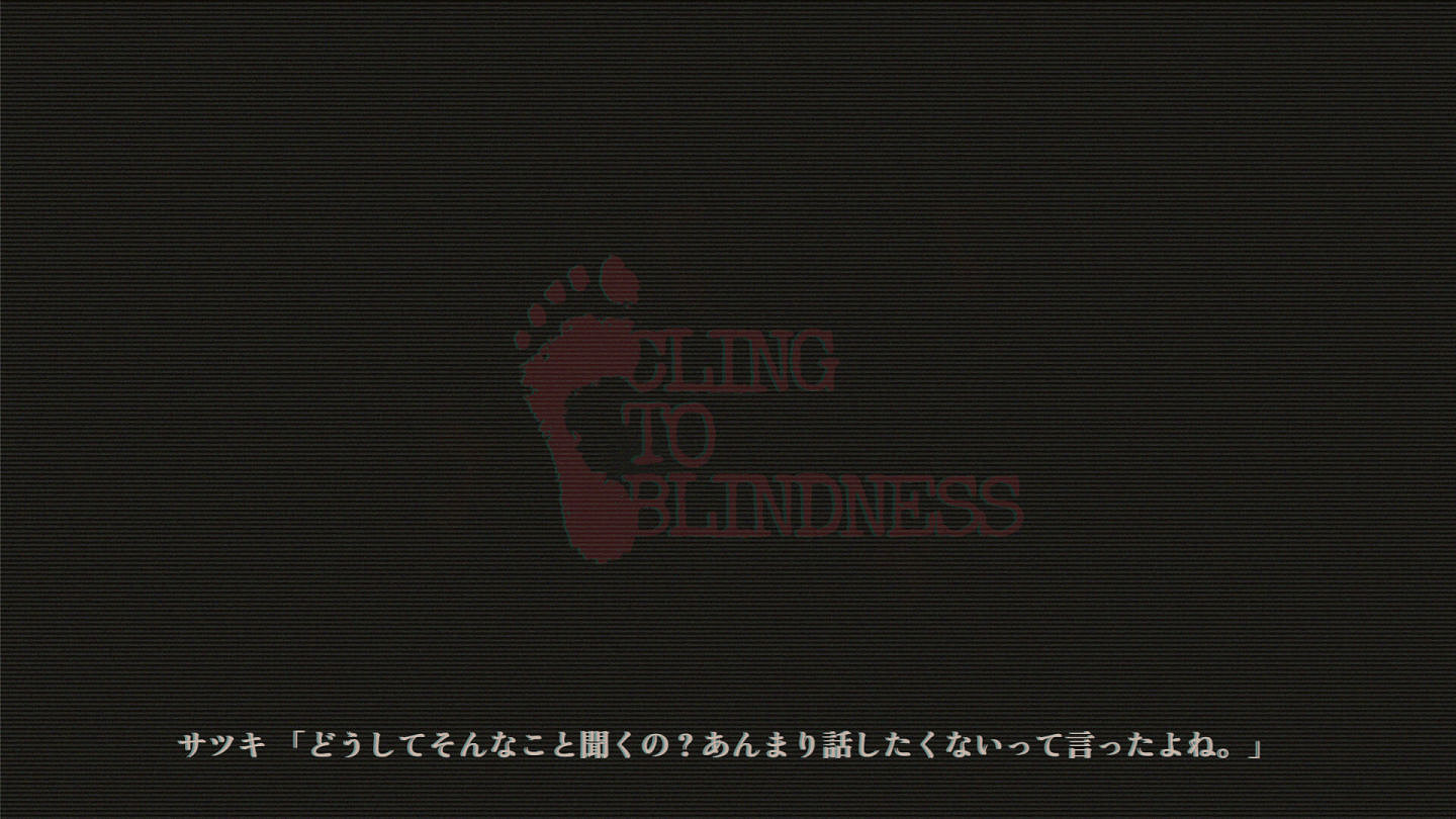 《障目》11月7日登陸Steam：蒙眼遊玩的音訊恐怖遊戲