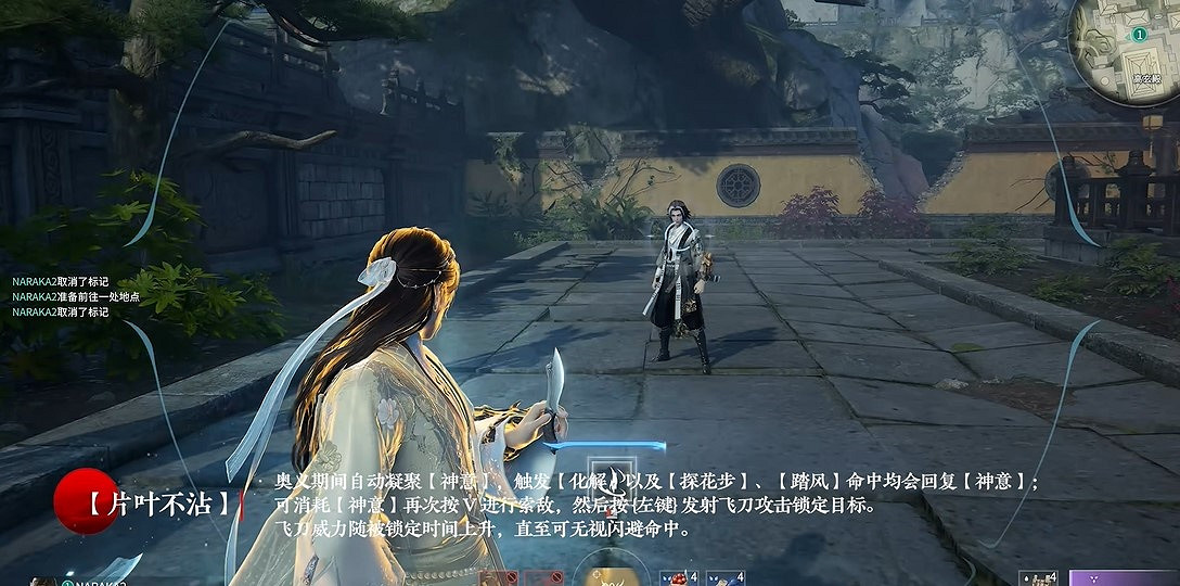 《永劫無間》×古龍連動,“小李飛刀”李尋歡參上 《永劫無間》×古龍連動,“小李飛刀”李尋歡參上