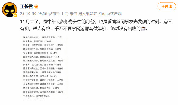 《劍心雕龍》製作人:拿網遊那套做單機 絕對沒有出路 《劍心雕龍》製作人:拿網遊那套做單機 絕對沒有出路