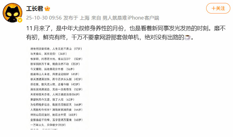 《劍心雕龍》製作人:拿網遊那套做單機 絕對沒有出路 《劍心雕龍》製作人:拿網遊那套做單機 絕對沒有出路