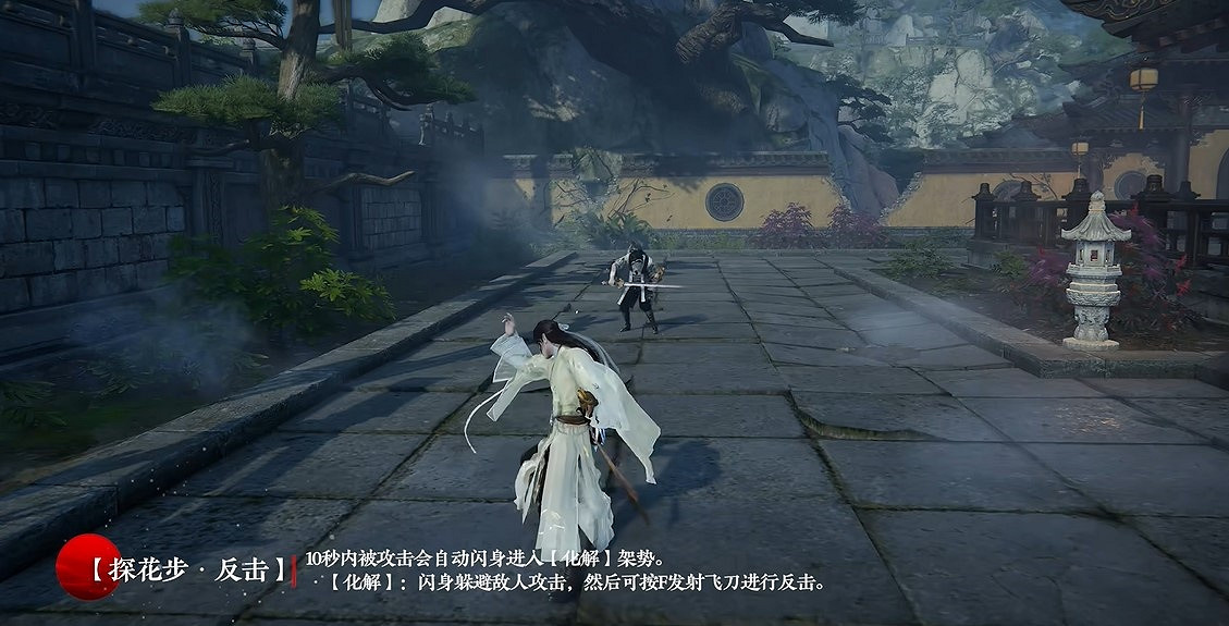 《永劫無間》×古龍連動,“小李飛刀”李尋歡參上 《永劫無間》×古龍連動,“小李飛刀”李尋歡參上