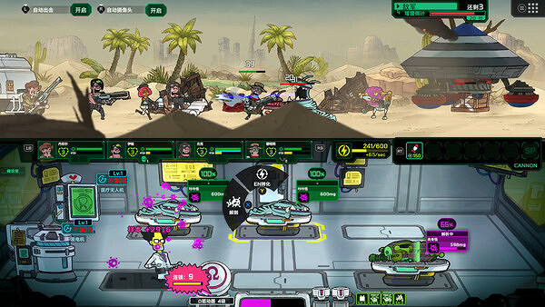 遊戲《Live Hard, Die Hard》定檔2025年11月20日