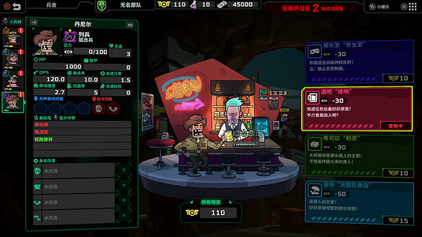 遊戲《Live Hard, Die Hard》定檔2025年11月20日