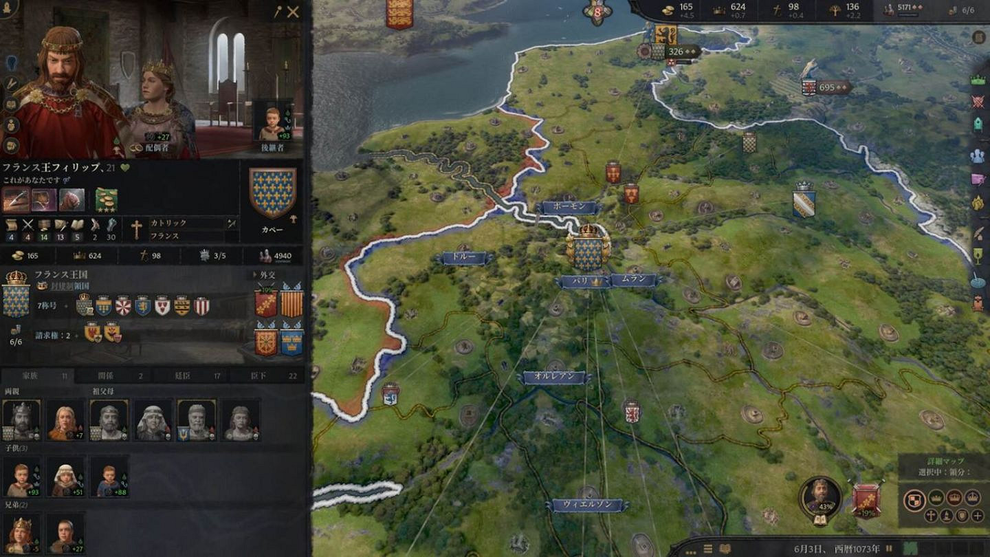 《十字軍之王3》開啟Steam免費遊玩：支援存檔繼承