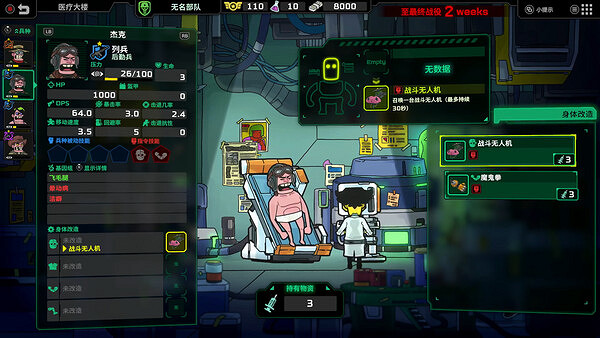 遊戲《Live Hard, Die Hard》定檔2025年11月20日