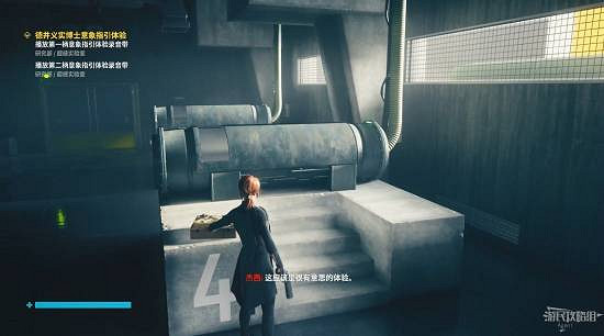 《控制 終極版》PS5限時優惠！會員30.8港元創新史低