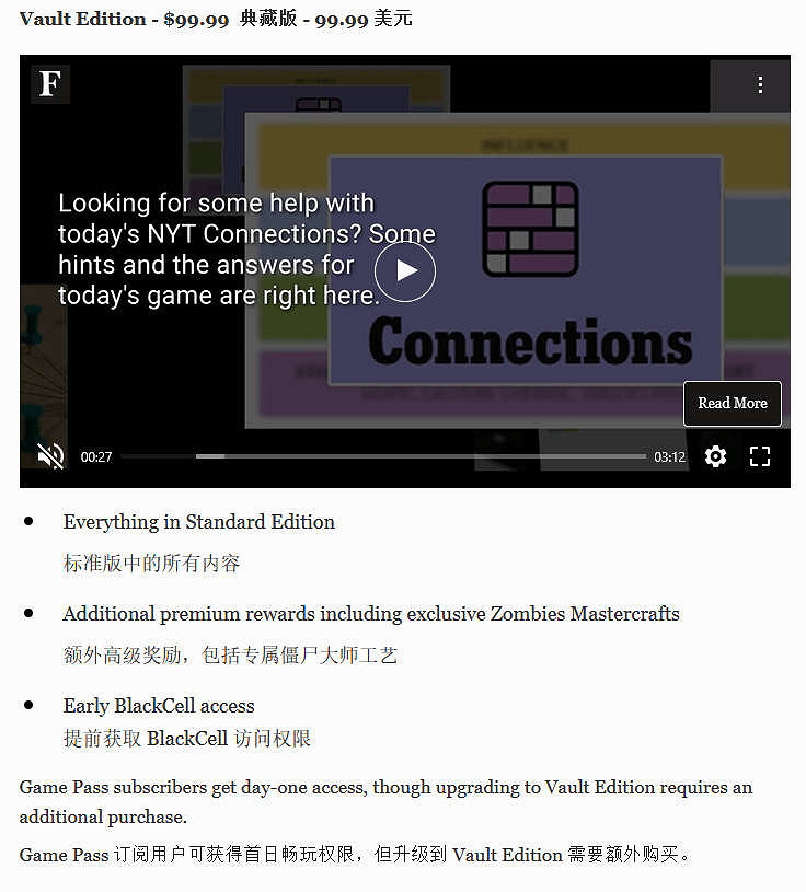 《決勝時刻黑色行動7》發售日澄清：仍定於11月14日！
