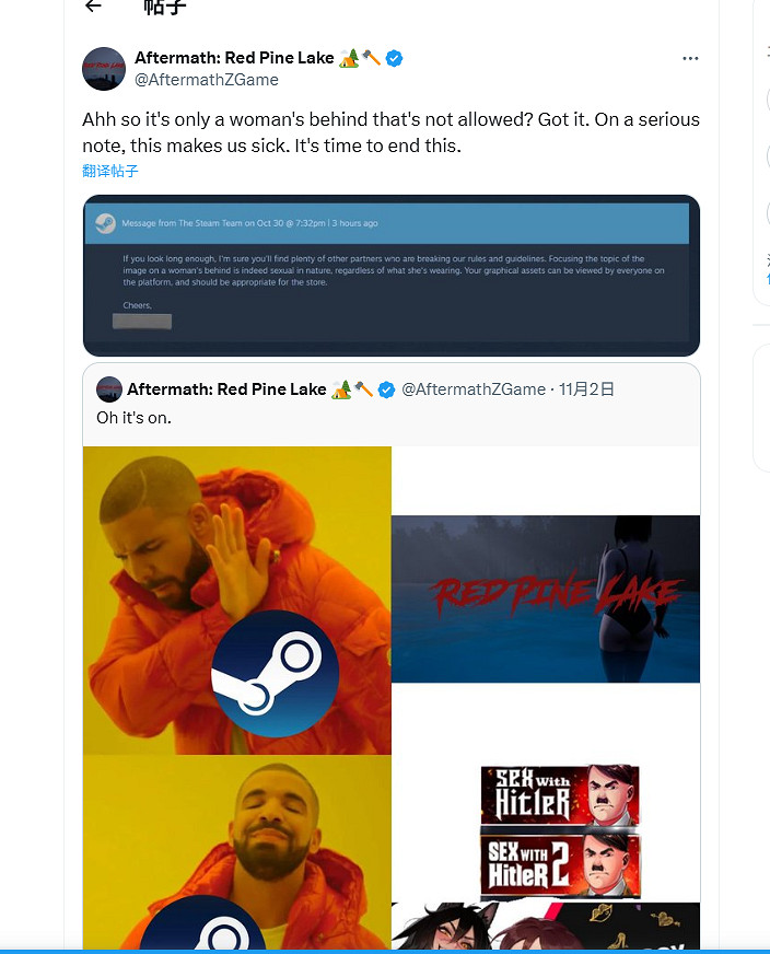 Steam拒遊戲上架：客服&#039;有屁股就不行&#039; 引雙重標準質疑