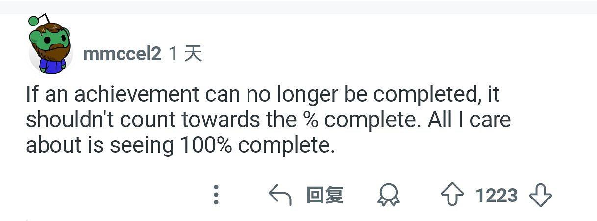忍夠了？玩家呼籲：刪除不可能完成的成就和DLC成就