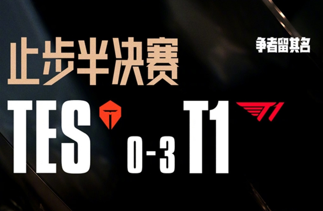 英雄聯盟S15上海賽段淘汰賽落幕,成都決賽再掀LCK內戰 英雄聯盟S15上海賽段淘汰賽落幕,成都決賽再掀LCK內戰