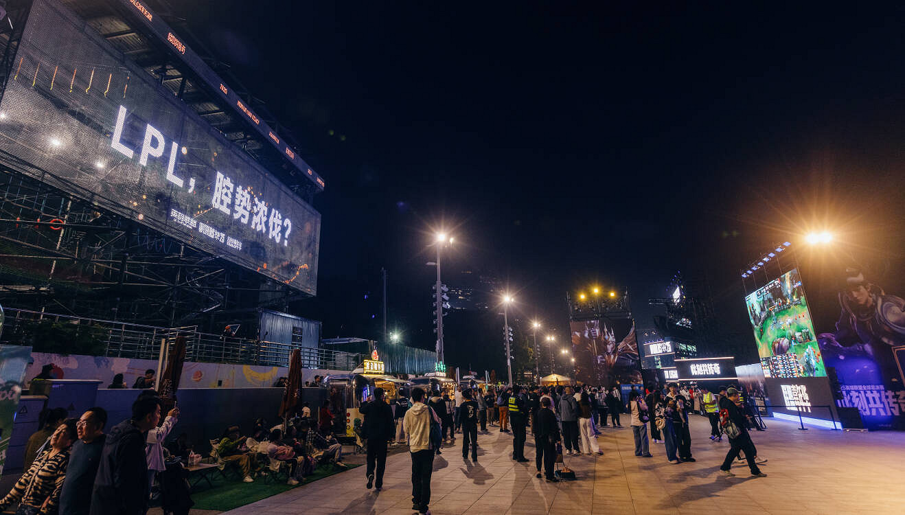 黃浦江畔電競狂歡！S15上海北外灘觀賽派對燃爆半決賽