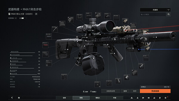 《暗區突圍無限》更新公告:出金節狂歡!搜索體驗優化 《暗區突圍無限》更新公告:出金節狂歡!搜索體驗優化