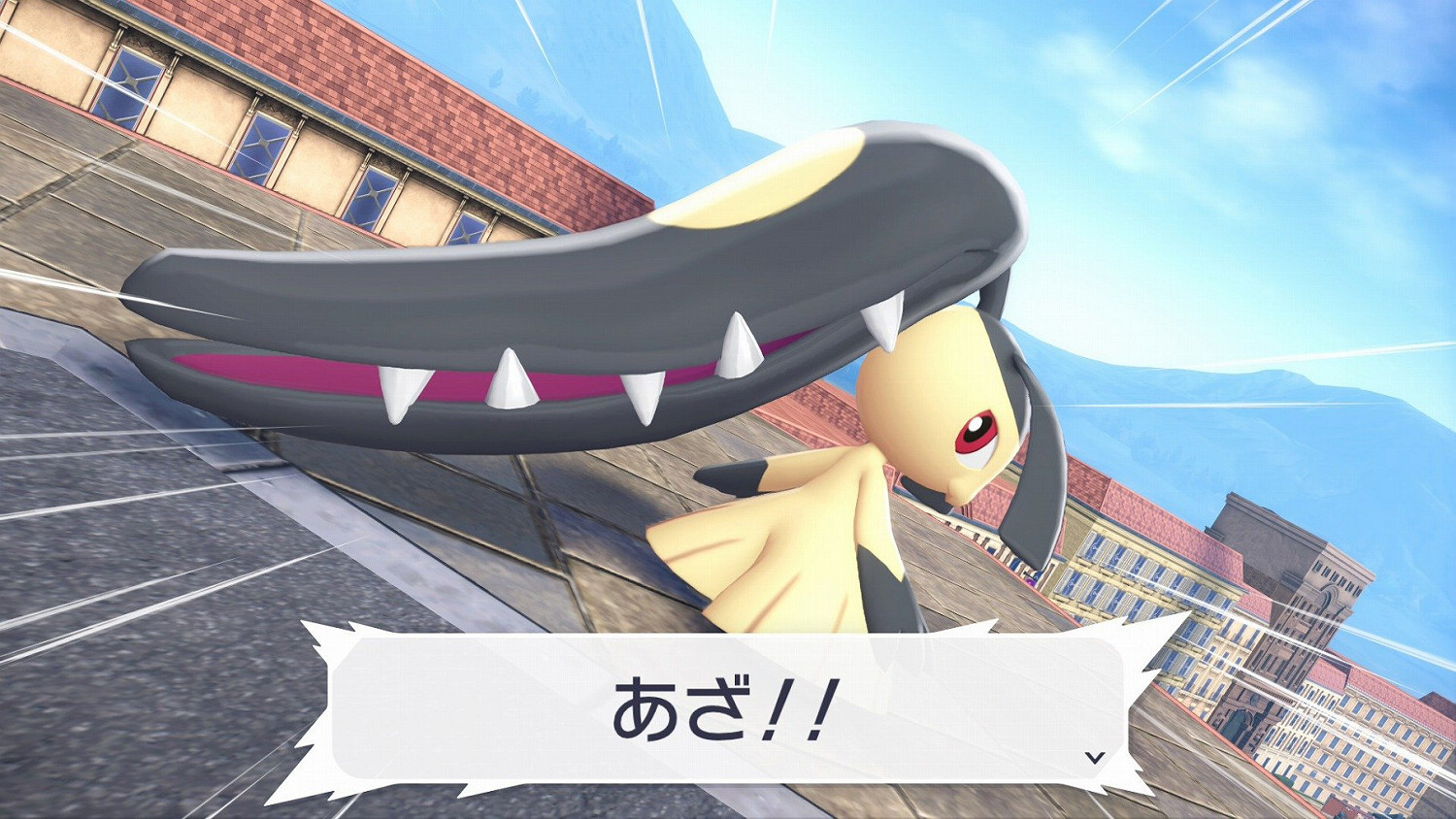 《寶可夢傳說Z-A》絕對抓不住的大嘴娃!傲嬌還高個體 《寶可夢傳說Z-A》絕對抓不住的大嘴娃!傲嬌還高個體