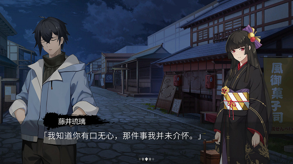 車車人狂喜,《幻想鄉:有罪推定~夜明前的三色堇》試玩報告 車車人狂喜,《幻想鄉:有罪推定~夜明前的三色堇》試玩報告