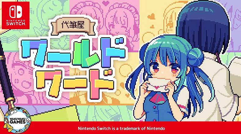 《萬言堂代筆工房》瘋狂的轉盤！用運氣決定代筆內容