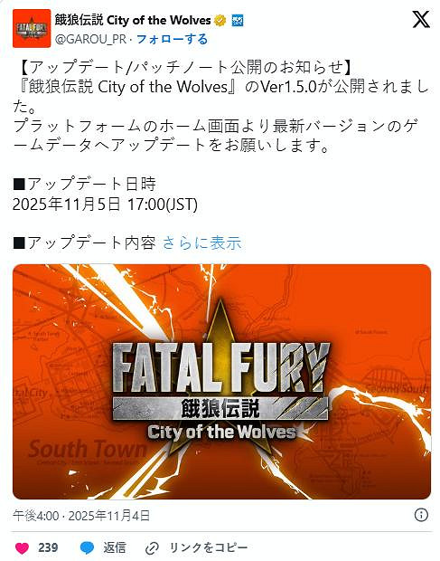 《餓狼傳說群狼之城》春麗11月5日上線!設定資料公開 《餓狼傳說群狼之城》春麗11月5日上線!設定資料公開