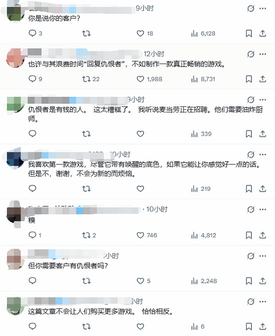 遊戲裡我剔除諷刺遊戲外我自適應出擊!Xbox英國噴玩家 遊戲裡我剔除諷刺遊戲外我自適應出擊!Xbox英國噴玩家