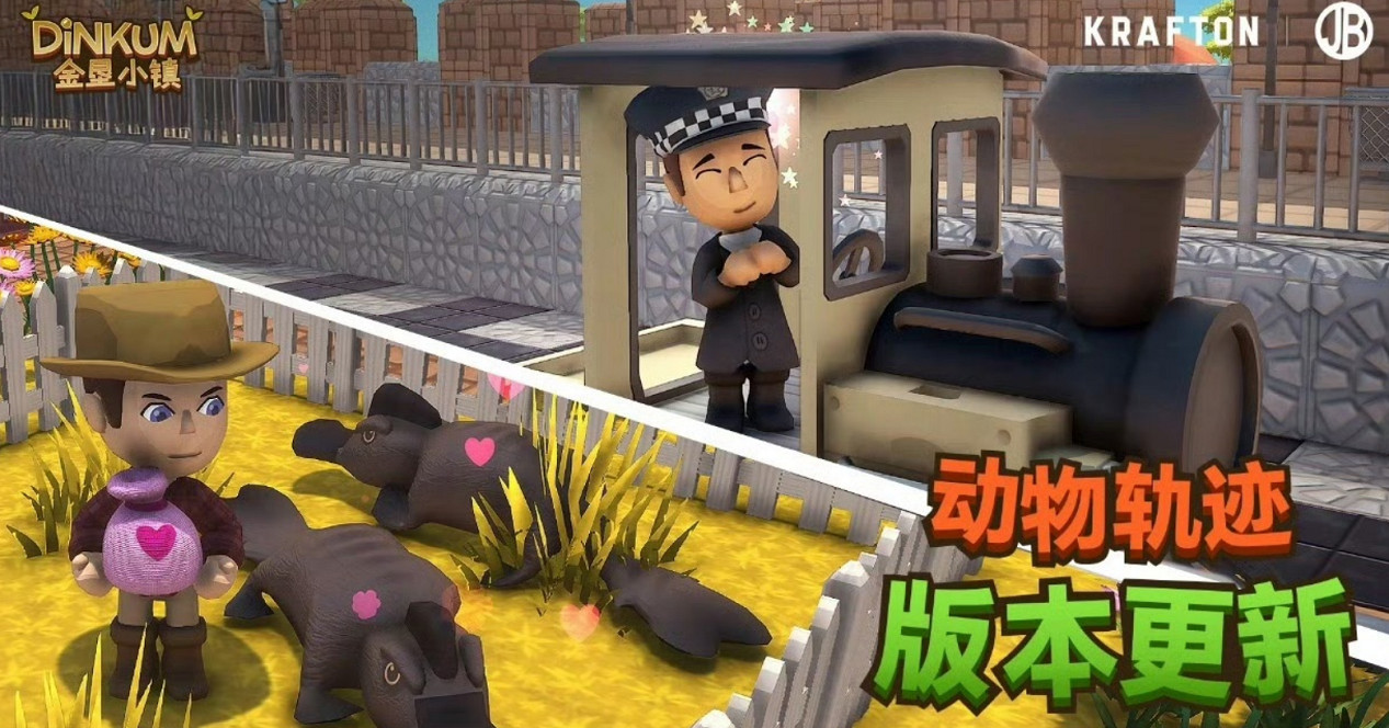 折扣倒計時最後一天!在新版本《金墾小鎮》造鐵路,越造越富? 折扣倒計時最後一天!在新版本《金墾小鎮》造鐵路,越造越富?