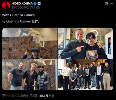 小島秀夫曬新圖：與《地平線》系列開發團隊歡樂合影