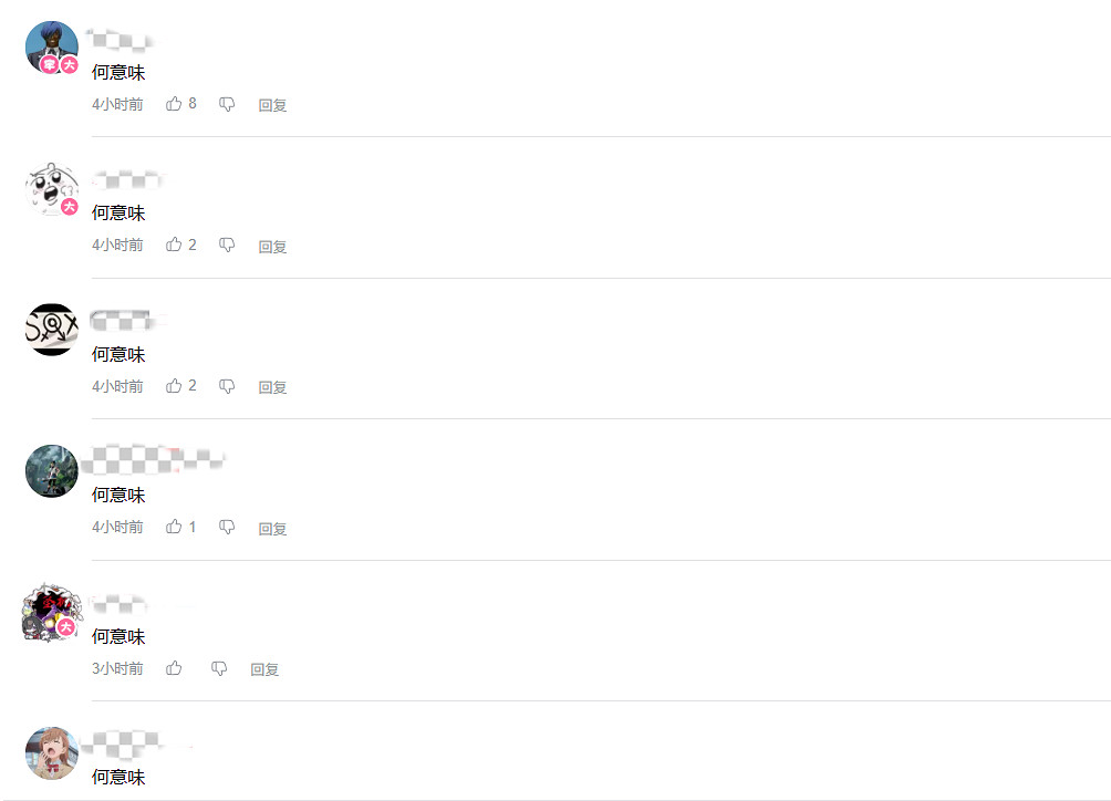 PS5五周年推超現實宣傳影片！ 玩家懵圈調侃&quot;何意味&quot;