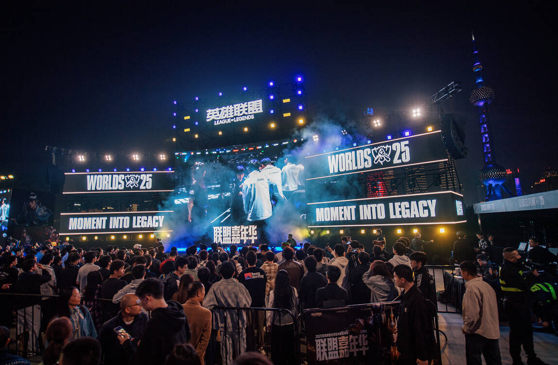 黃浦江畔電競狂歡！S15上海北外灘觀賽派對燃爆半決賽