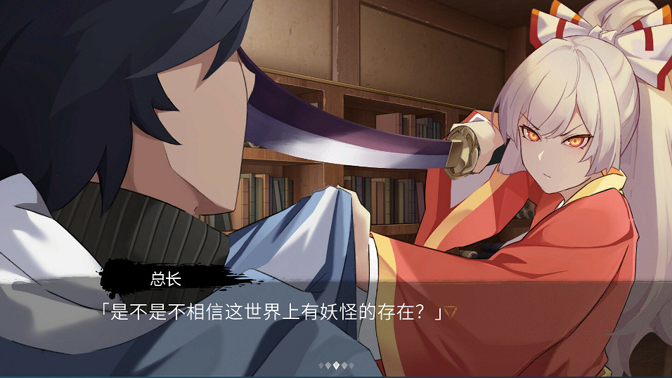 車車人狂喜,《幻想鄉:有罪推定~夜明前的三色堇》試玩報告 車車人狂喜,《幻想鄉:有罪推定~夜明前的三色堇》試玩報告