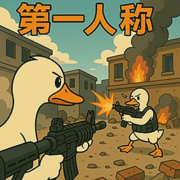 沉浸感拉滿！《逃離鴨科夫》第一人稱視角增強，真實還原特種作戰體驗