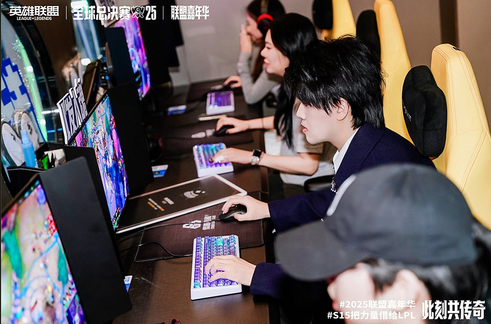 黃浦江畔電競狂歡！S15上海北外灘觀賽派對燃爆半決賽