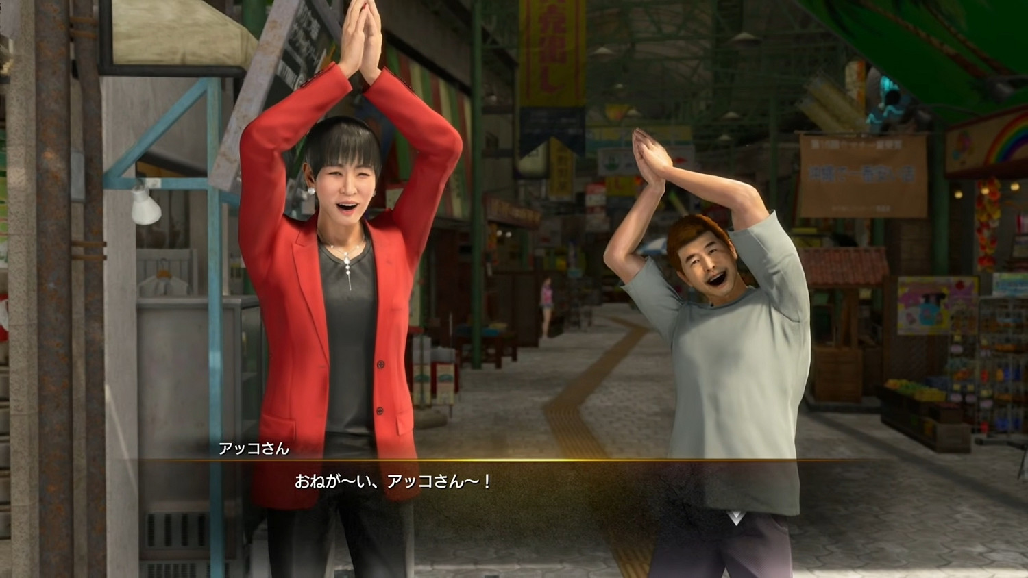 《人中之龍:極3》公開和田現子客串角色「Akko 小姐」 《人中之龍:極3》公開和田現子客串角色「Akko 小姐」