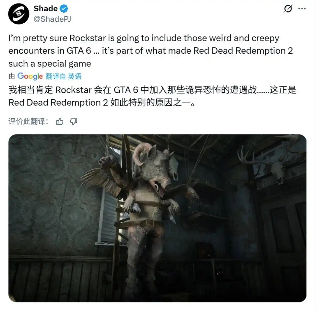 《大表哥2》恐怖設計引玩家共鳴 盼GTA6加入恐怖元素 《大表哥2》恐怖設計引玩家共鳴 盼GTA6加入恐怖元素