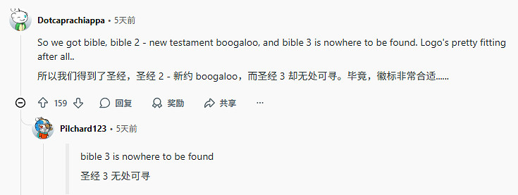 國外教堂指示牌掛Steam圖示！玩家：開箱前來這祈禱?