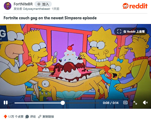 《辛普森》連動《堡壘之夜》 ：香蕉人慘變聖代甜品