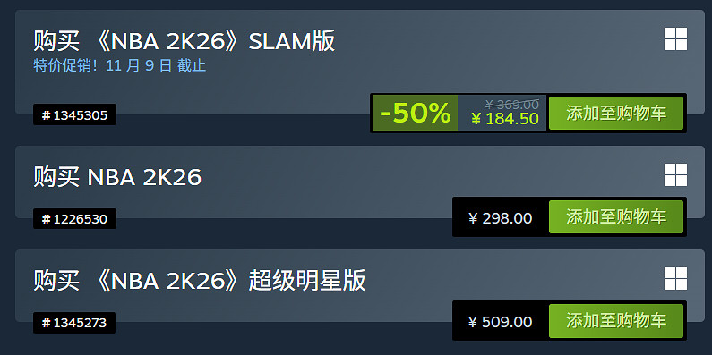 《NBA 2K26》SLAM版Steam新史低:5折後僅需約新台幣797元 《NBA 2K26》SLAM版Steam新史低:5折後僅需約新台幣797元