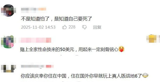 過河拆橋?玩家舉報《戰地風雲2042》刷經驗bug遭全球玩家譴責 過河拆橋?玩家舉報《戰地風雲2042》刷經驗bug遭全球玩家譴責