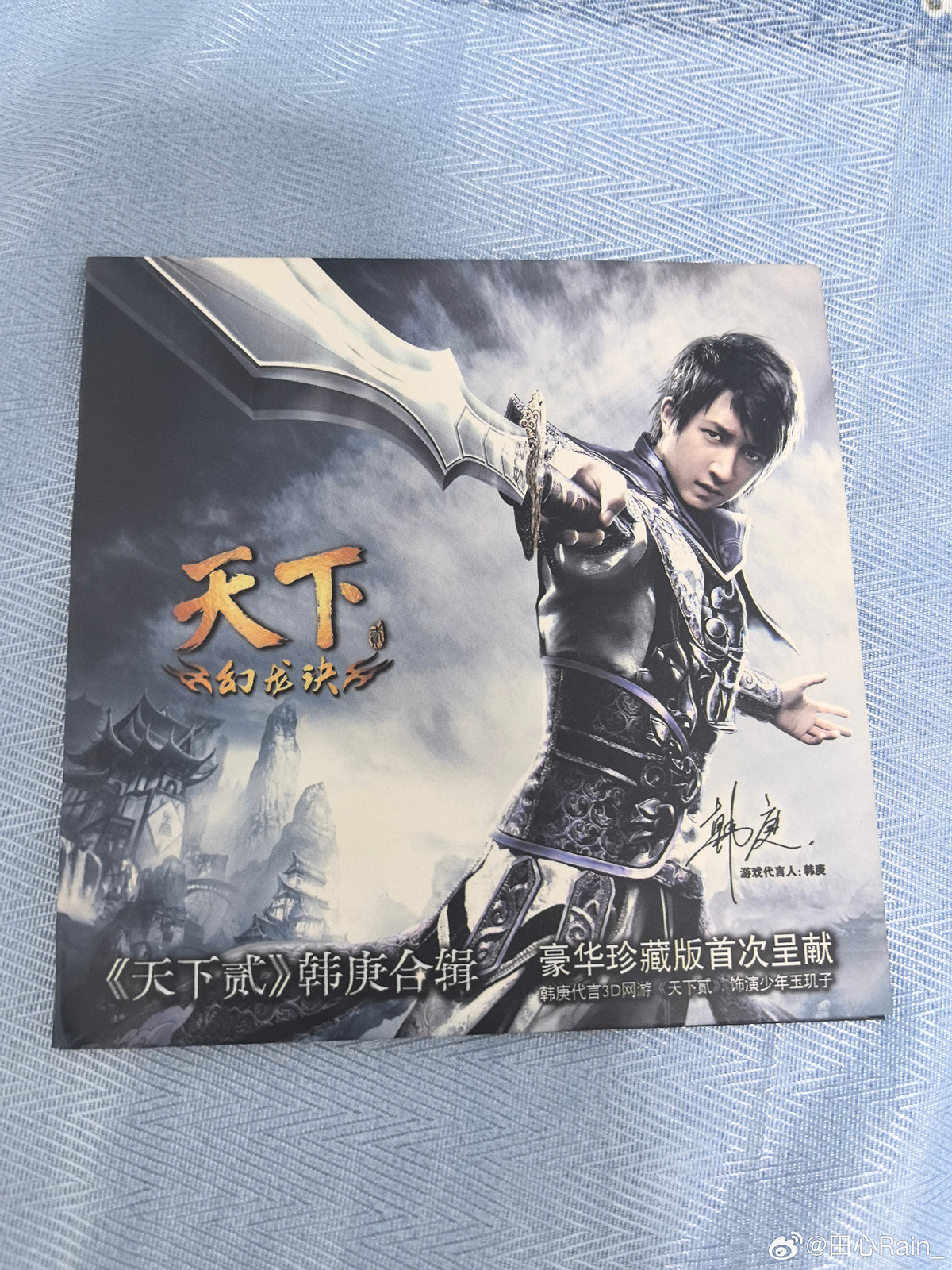 故人已至，萬象庚新！《天下：萬象》代言人韓庚回歸！