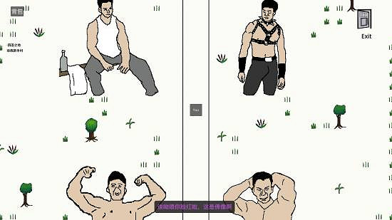 好評88%!整活新遊《糞作,別玩》Steam上線成黑馬 好評88%!整活新遊《糞作,別玩》Steam上線成黑馬