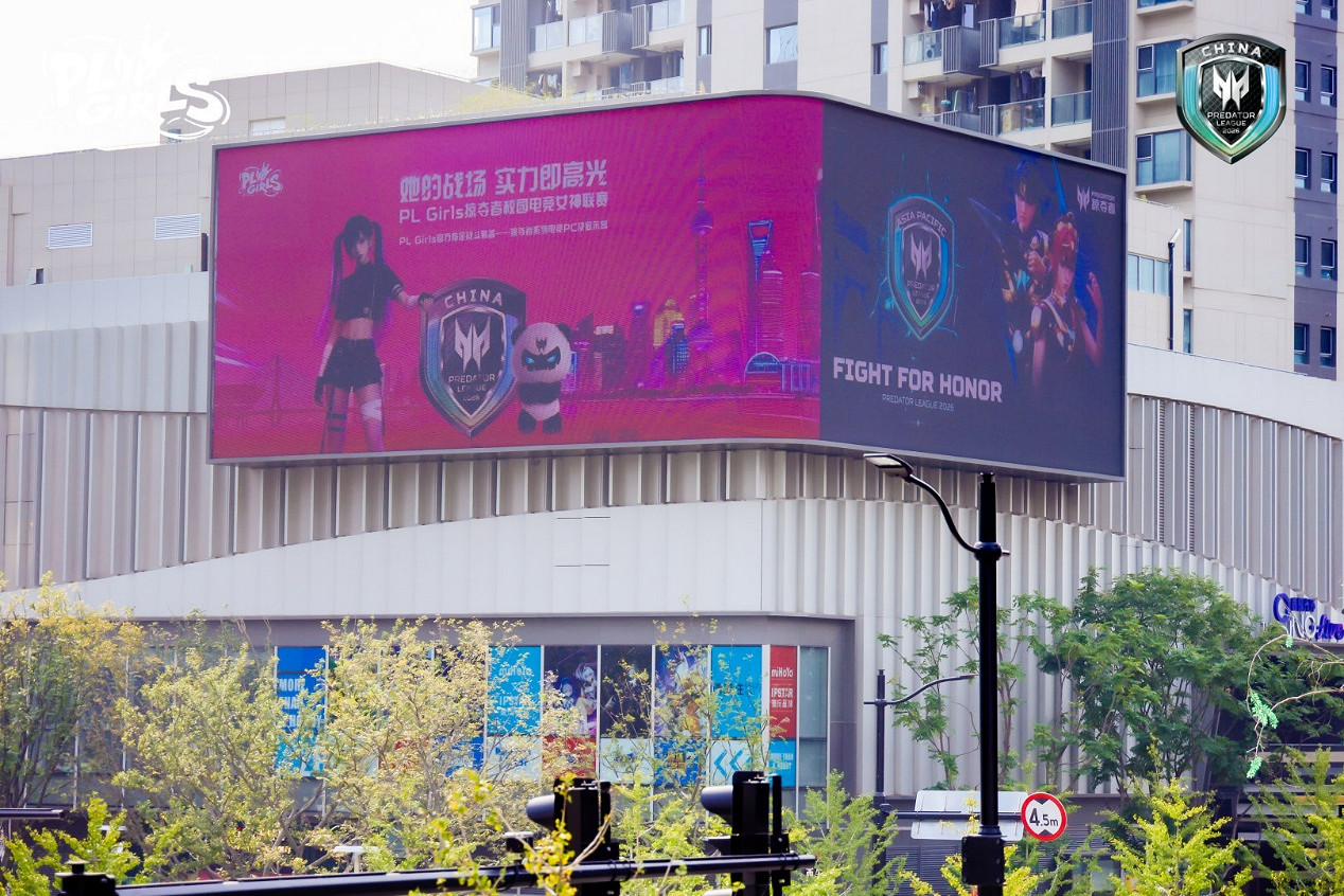 PL Girls總決賽收官,“人、IP、產品”掠奪者黃金三角體系兌現 PL Girls總決賽收官,“人、IP、產品”掠奪者黃金三角體系兌現