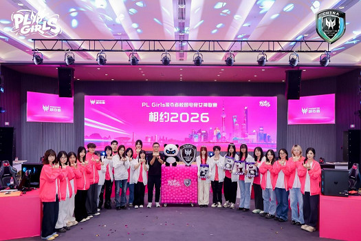 PL Girls總決賽收官，“人、IP、產品”掠奪者黃金三角體系兌現