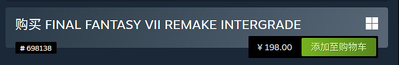 《最終幻想7:重製版/重生》價格永降!重生猛降100元 《最終幻想7:重製版/重生》價格永降!重生猛降100元