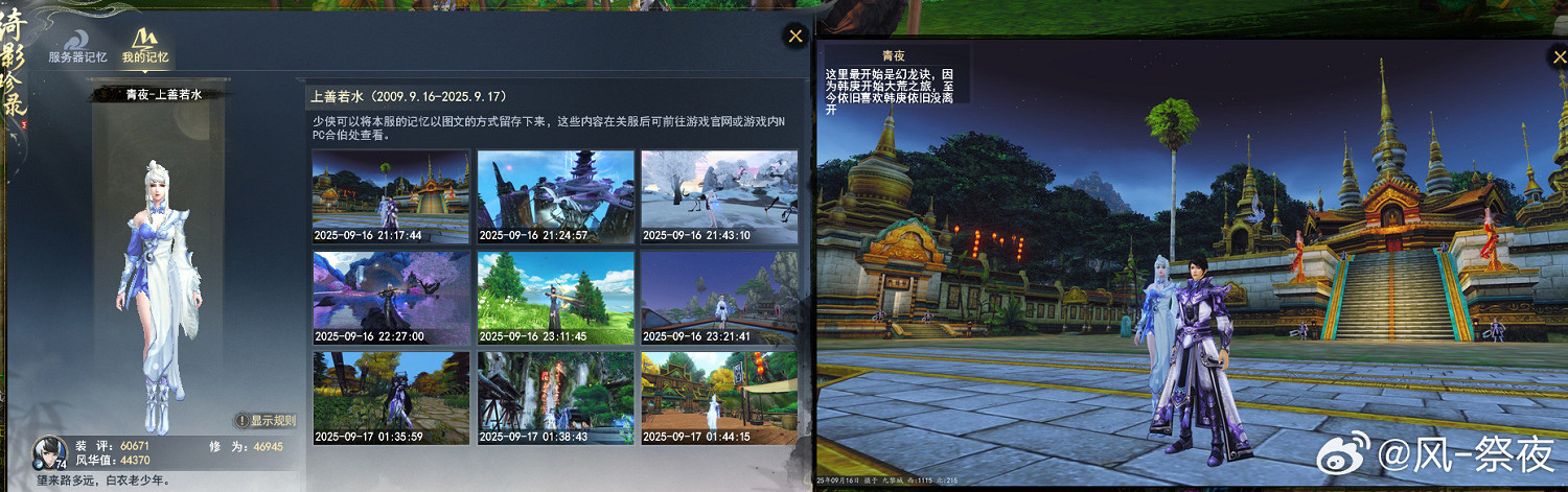 故人已至，萬象庚新！《天下：萬象》代言人韓庚回歸！
