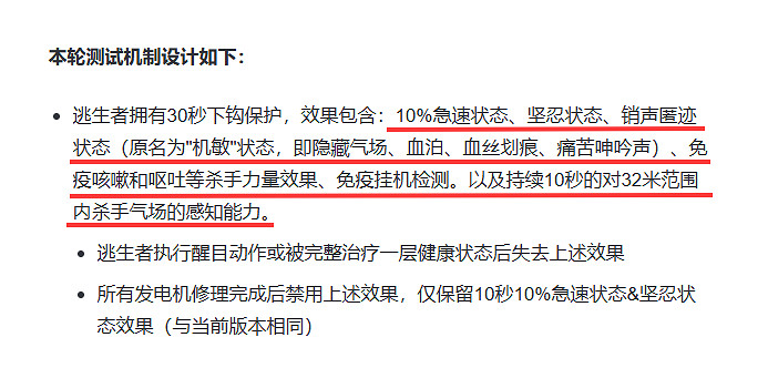水多了加面,面多了加水,《黎明死線》你放手更吧 水多了加面,面多了加水,《黎明死線》你放手更吧