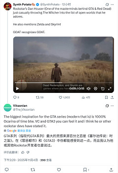 R星創始人談最欣賞的開放世界遊戲：特別提到《巫師》